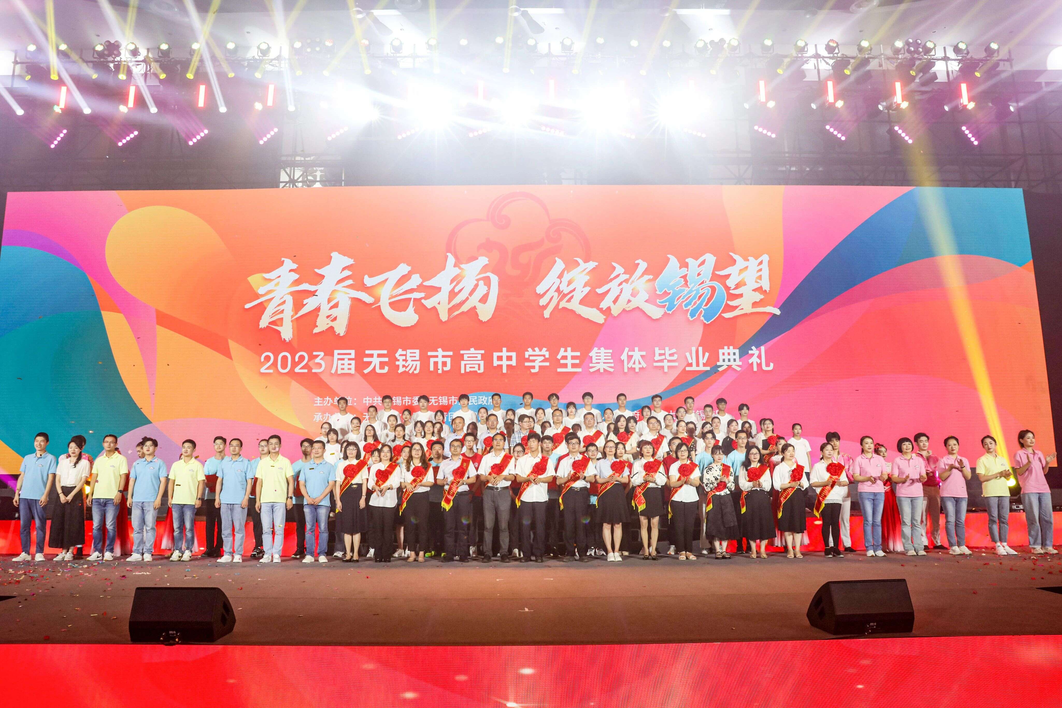 青春飞扬 绽放锡望